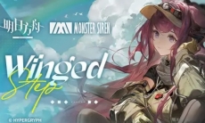 《明日方舟》EP - Winged Step