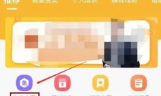 荔枝微课怎么免费听课