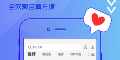 可以免费追剧的app
