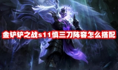 崩坏星穹铁道知更鸟队伍怎么搭配