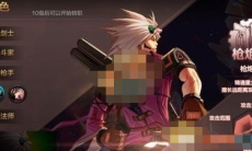 地下城与勇士手游什么职业刷图厉害