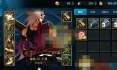 地下城与勇士新手选哪些职业上手快