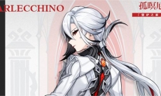 原神阿蕾奇诺角色介绍