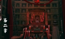 诡楼回魂第二章怎么过