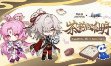 崩坏星穹铁道茶百道联动套餐有些什么