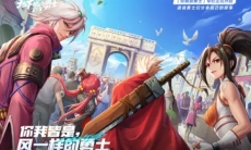 勇士们集结！追忆与DNF的故事！