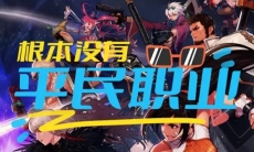 地下城与勇士起源什么职业强度高