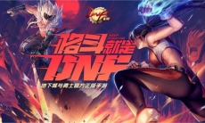 dnf手游经验值快速获得方法