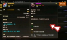 地下城与勇士起源平民怎么选择职业