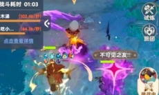 出发吧麦芬六元党攻略