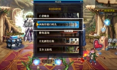 dnf手游逆流瀑布怎么进