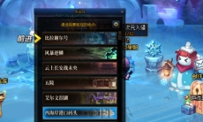 dnf手游装备怎么继承