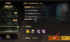 dnf手游新手练级有哪些技巧