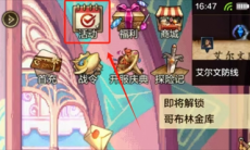 dnf手游礼包cdkey码领取大全