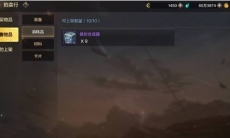 地下城与勇士起源拍卖行上架物品方法