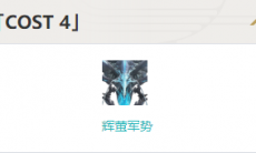 鸣潮凝夜白霜有哪些