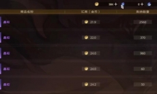 塔瑞斯世界怎么交易赚钱