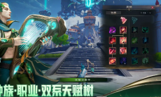 塔瑞斯世界PVP职业推荐