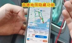 高德地图新手模式怎么开启