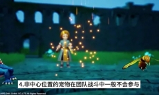 魔力宝贝复兴最强职业阵容搭配推荐