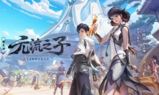 王者荣耀元流之子bp规则是什么