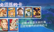 剑与远征2国服第一天怎么玩