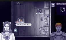 阿瑞斯病毒2黄四海BOSS通关方法详解