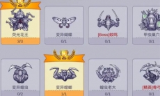 阿瑞斯病毒2花BOSS打法攻略技巧分享