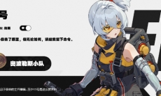 绝区零11号驱动盘怎么配