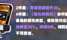 绝区零格莉丝驱动盘怎么配