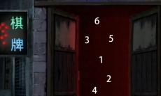 阴阳锅3阴缘牵第一章通关流程