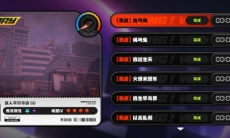 绝区零火队阵容怎么搭配