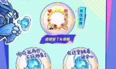 王者荣耀狠狠爱了头像框怎么获得