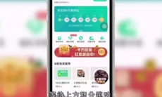 qq音乐怎么看听歌时间