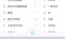 qq音乐怎么下载MV