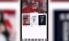 qq音乐自定义皮肤怎么设置