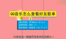 qq音乐怎么导入外部歌单