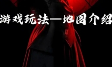 永劫无间手游萌新怎么玩