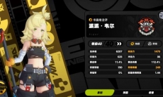 绝区零深渊第十层平民阵容攻略