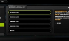 绝区零哨站课题收集途径有哪些