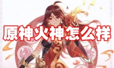 原神纳塔有哪些新角色