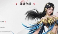 永劫无间手游单排角色怎么选