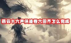 七日世界轻机枪章鱼先生在哪获得