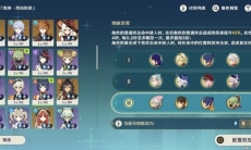 原神导能原盘引理第三关怎么过