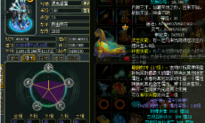 问道法宝怎么升级