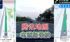 腾讯地图车道级导航怎么打开