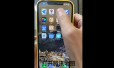 腾讯地图店铺地点位置怎么新增