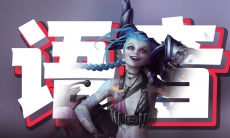 腾讯地图金克丝导航语音包实机展示