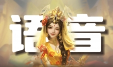 腾讯地图玉兔公主导航语音实机展示