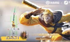 腾讯地图孙悟空导航语音包实机展示